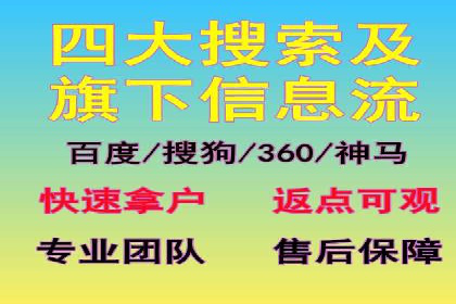 百度推广费用透明化：某行业具体收费案例分析