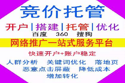 百度竞价成本控制技巧，案例分析