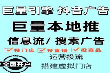 信息流广告优化实战：案例分享与效果分析